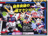 SD BB 239 Shining Gundam Scale Model Kits