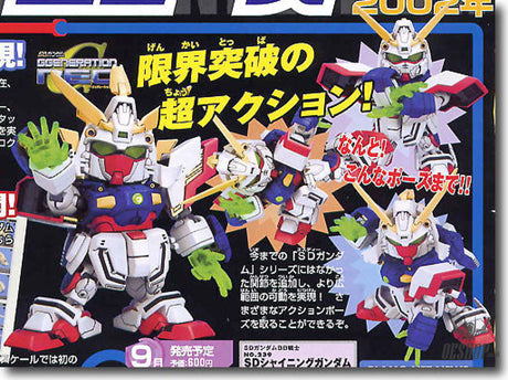 SD BB 239 Shining Gundam Scale Model Kits