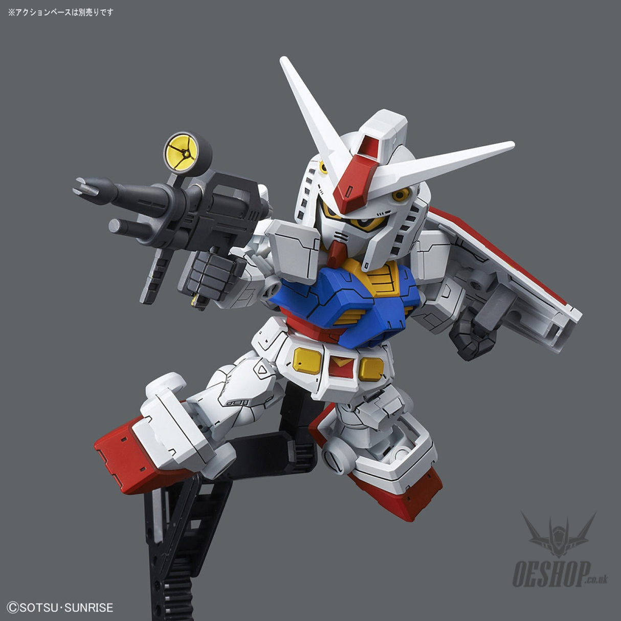 SD Gundam Cross Silhouette 01 RX-78-2 Gundam Scale Model Kits
