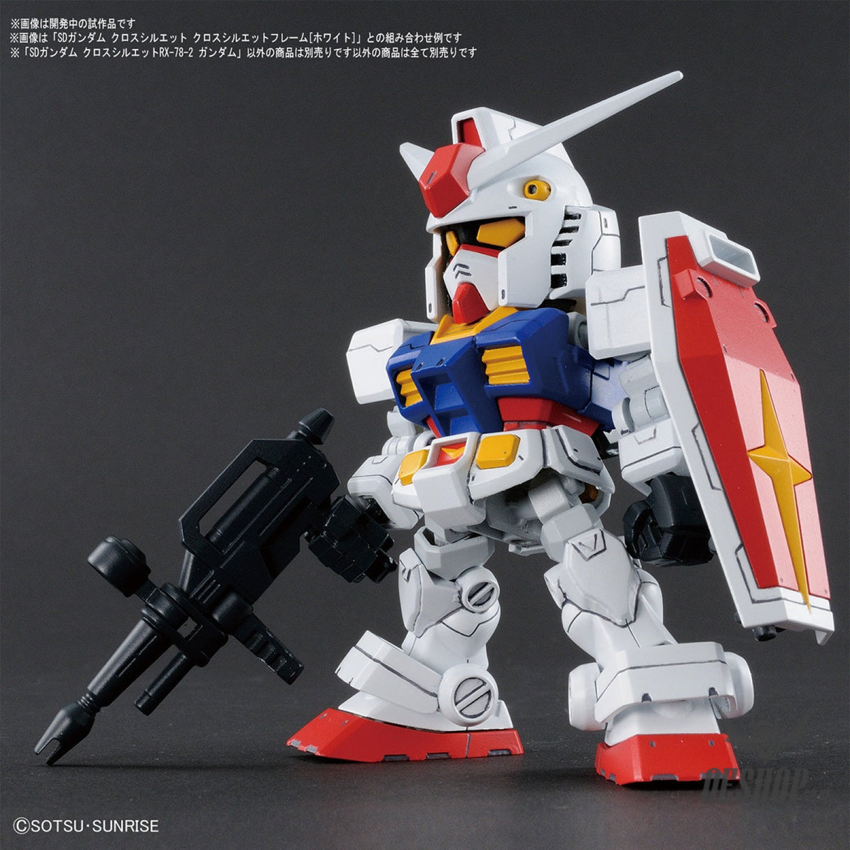 SD Gundam Cross Silhouette 01 RX-78-2 Gundam Scale Model Kits