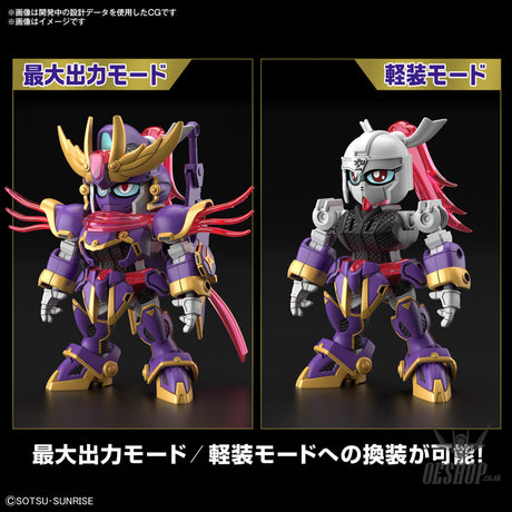 SD Gundam Cross Silhouette 03 F-Kunoichi Kai (Gundam Build Metaverse) Scale Model Kits