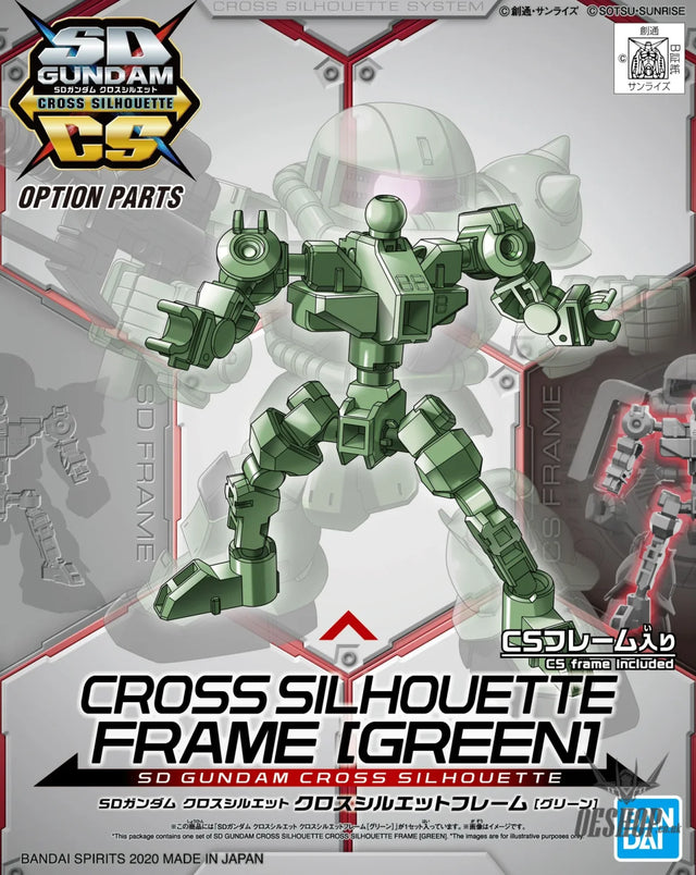 SD Gundam Cross Silhouette: Cross Silhouette Frame (Green) Scale Model Kits