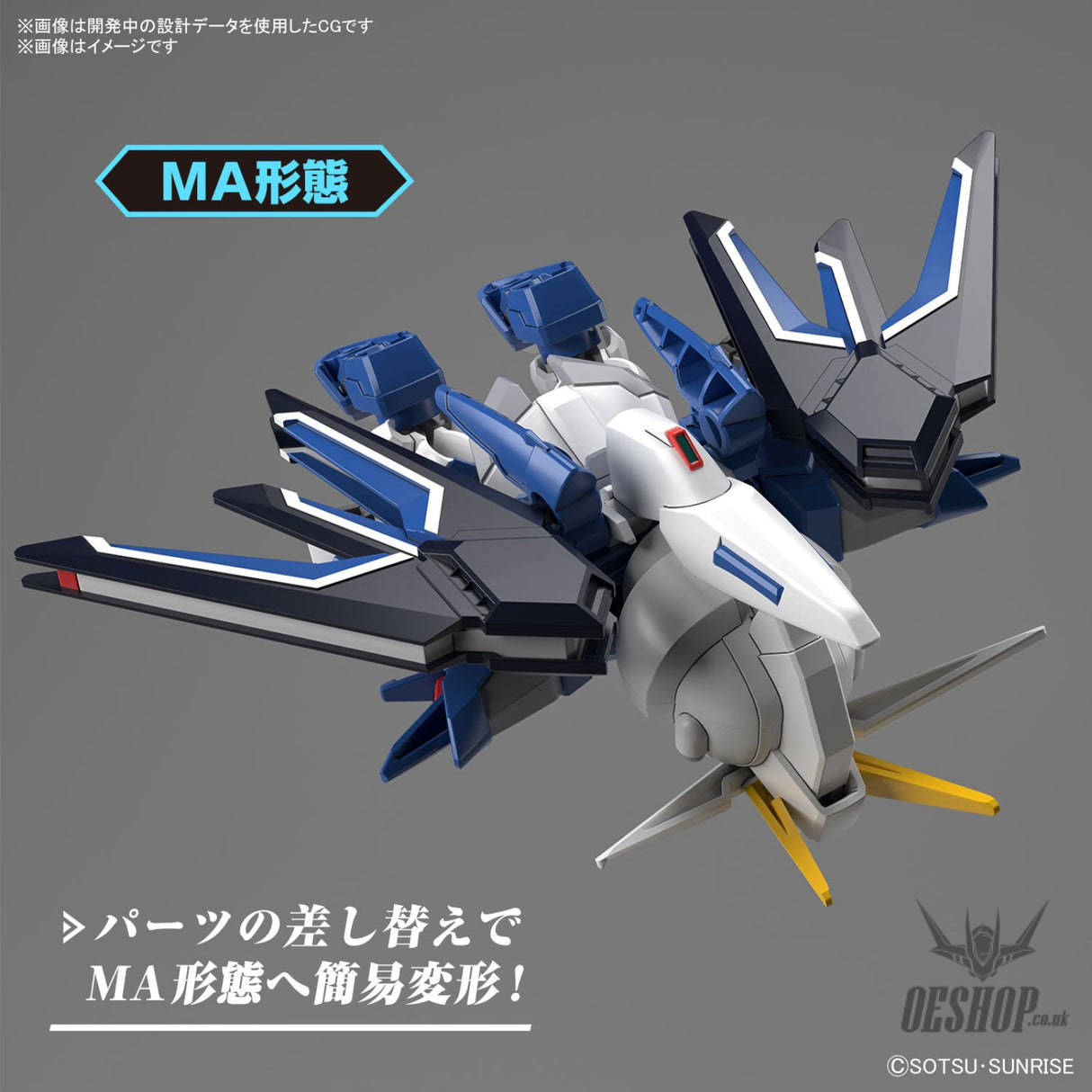 SD Gundam EX Standard 020 Rising Freedom Gundam Scale Model Kits