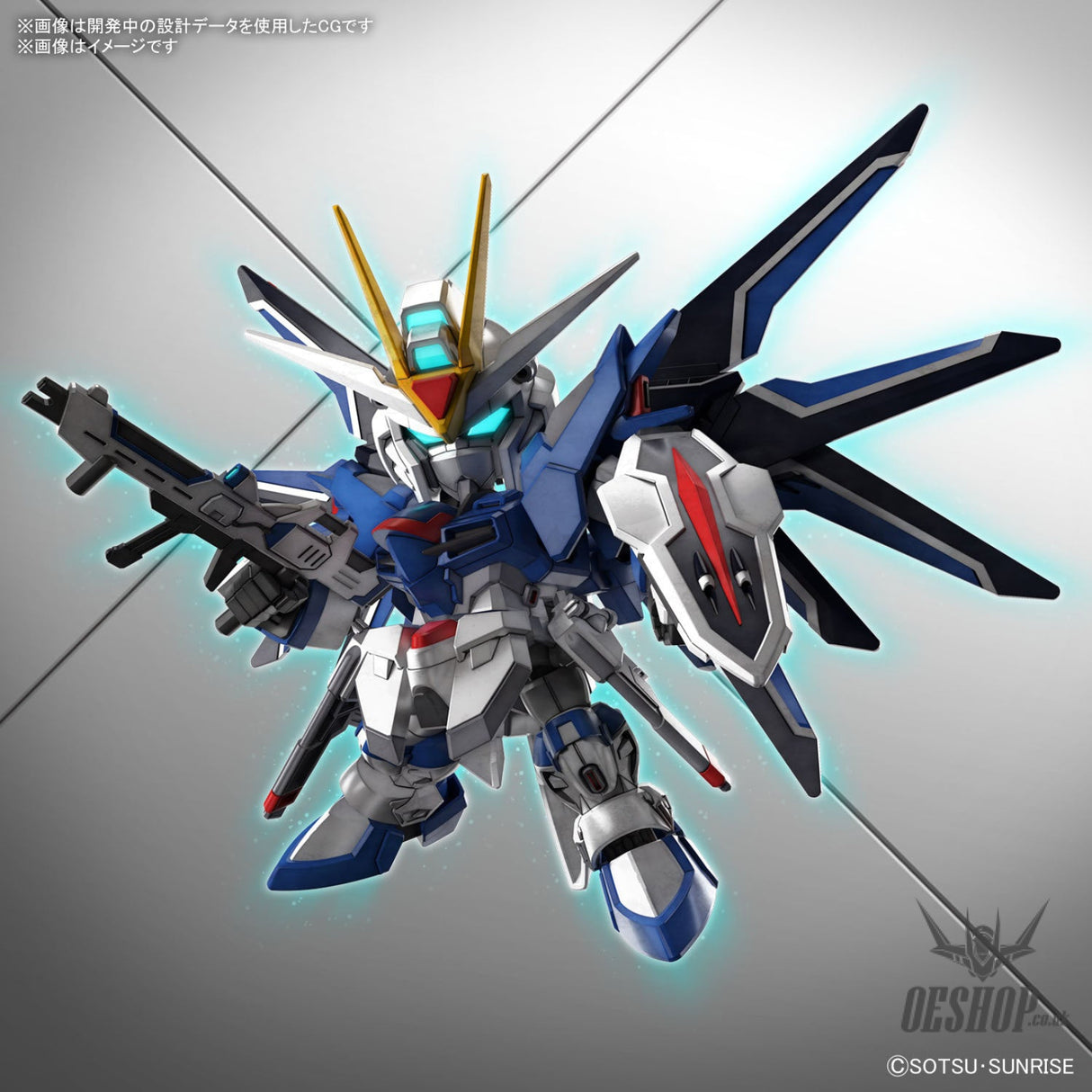 SD Gundam EX Standard 020 Rising Freedom Gundam Scale Model Kits