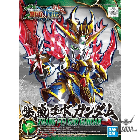 SD Sangoku Zhang Fei God Gundam Bandai 8.99 OEShop