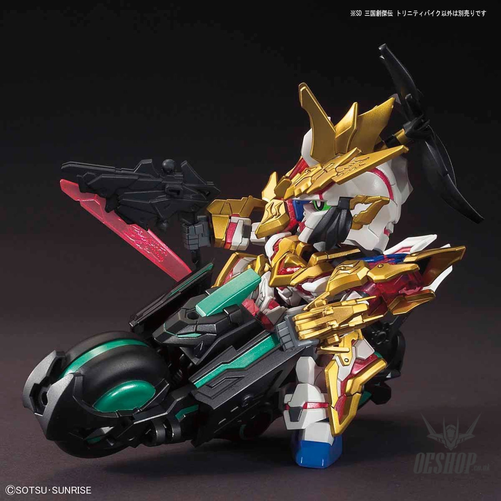 SD Sangoku Soketsuden Trinity Bike Gundam 4573102577153 – OEShop