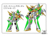 SDBF 030 Star Winning Gundam Scale Model Kits