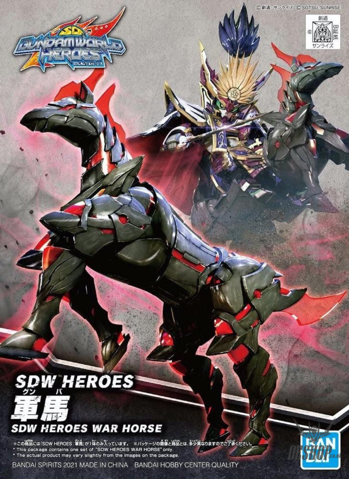 SDW HEROES  War Horse Gundam Bandai 7.99 OEShop