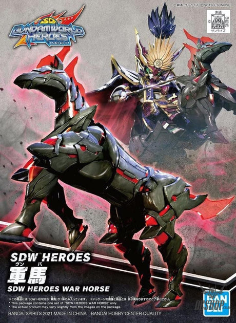 SDW HEROES  War Horse Gundam Bandai 7.99 OEShop