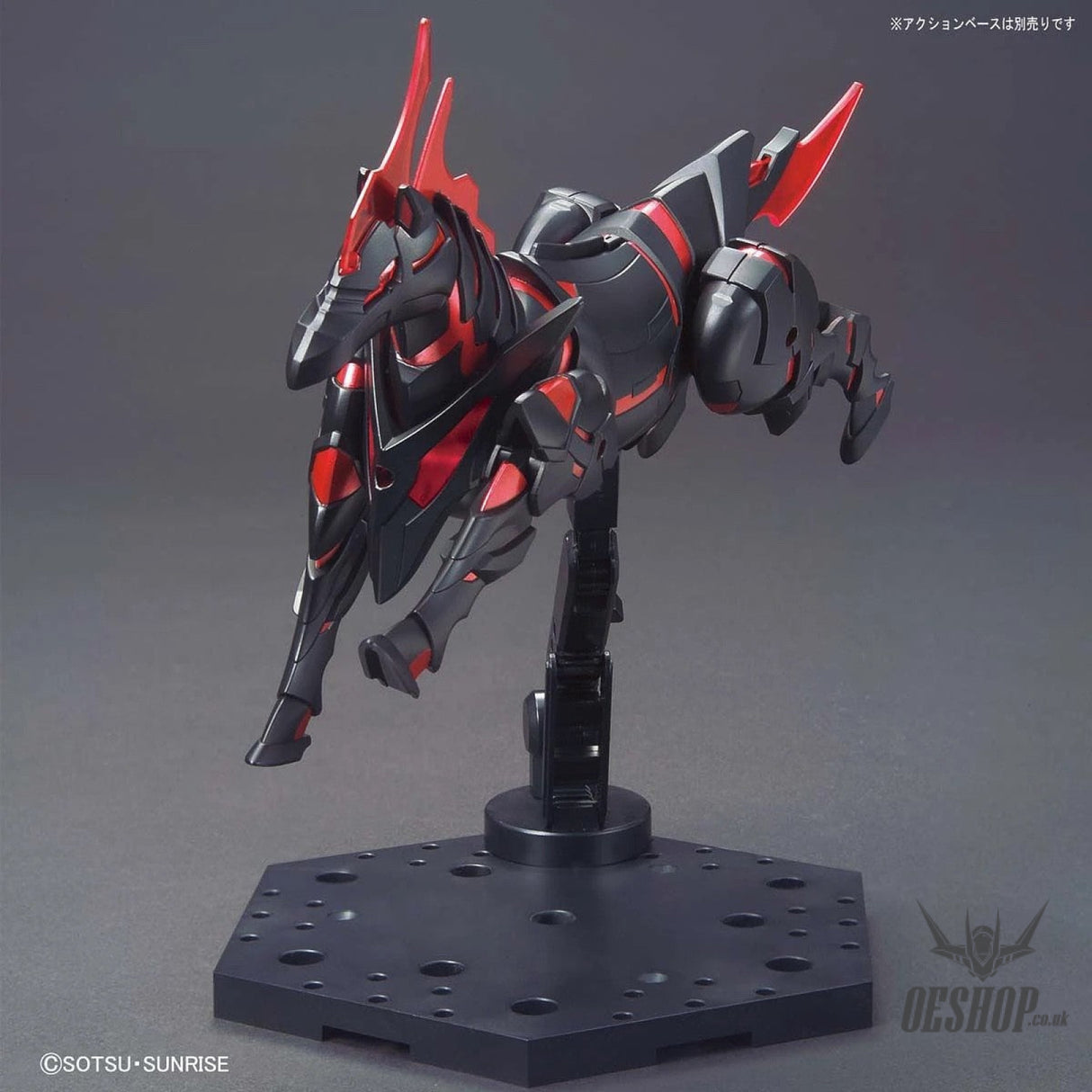 SDW HEROES  War Horse Gundam Bandai 7.99 OEShop