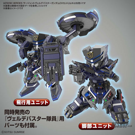 SDW HEROES Sergeant Verde Buster Gundam DX Set Bandai 21.29 OEShop