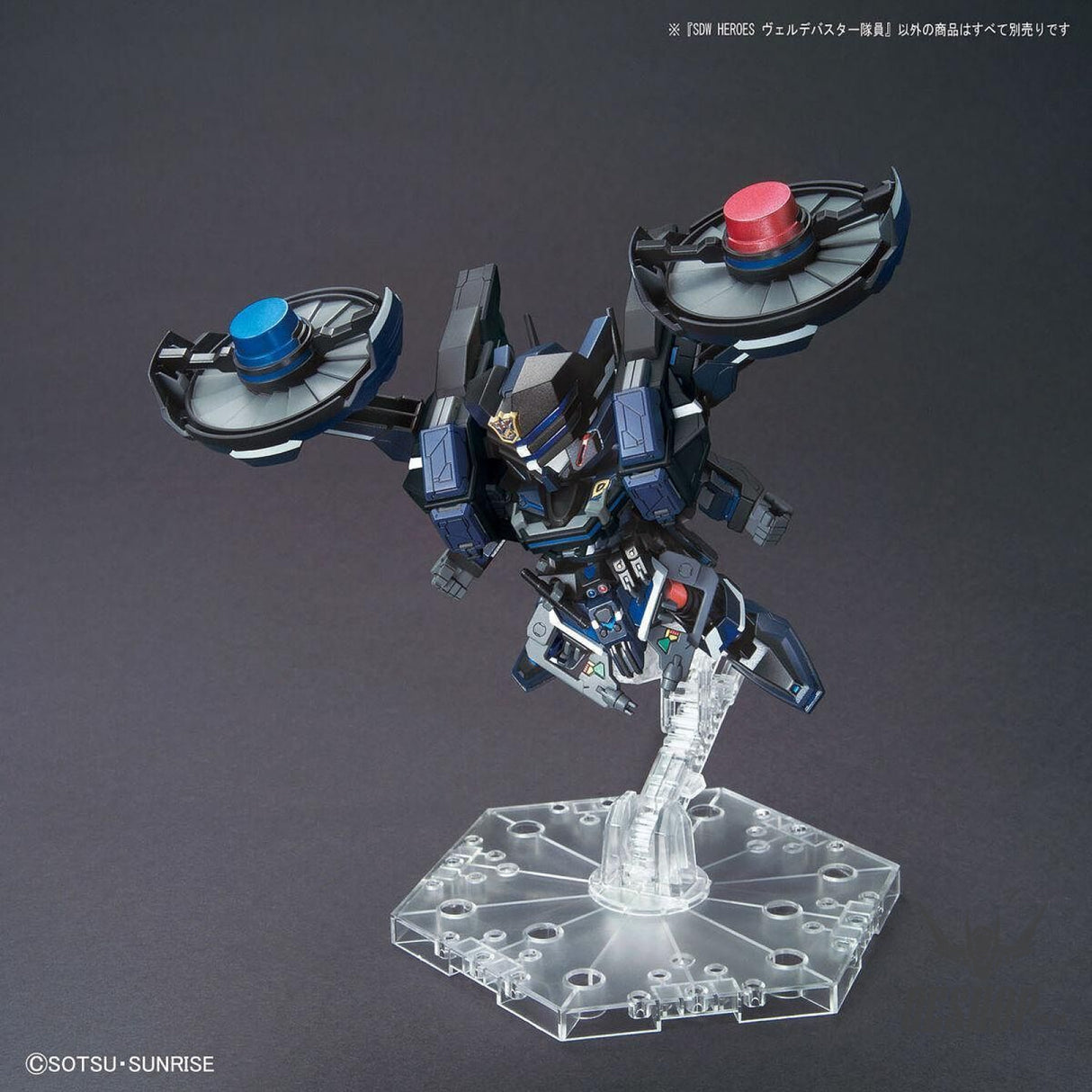 SDW HEROES 13 Verde Buster Team Member Scale Model Kits