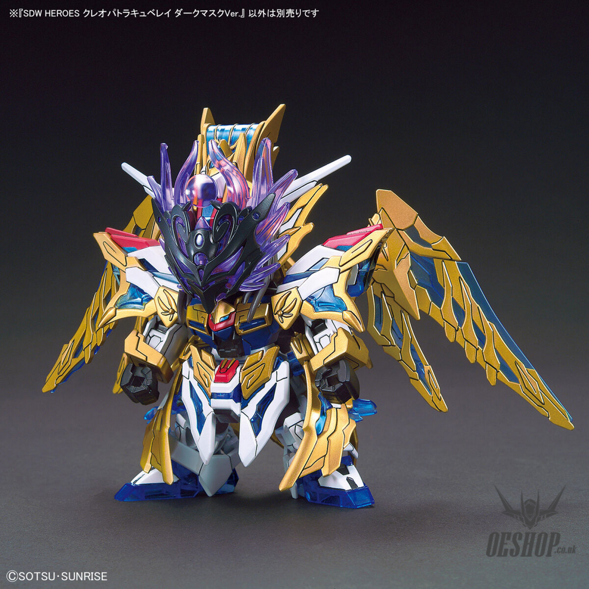 SDW HEROES 15 Cleopatra Qubeley Dark Mask Ver. Scale Model Kits