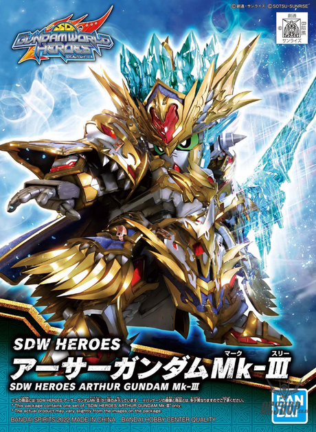 SDW HEROES 18 Arthur Gundam MK II Scale Model Kits