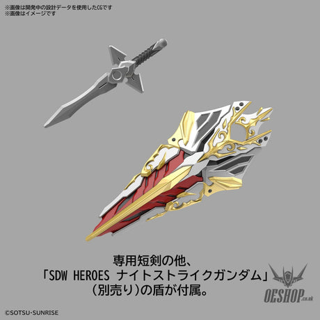 SDW HEROES 25 Leif Gundam GP04 Scale Model Kits