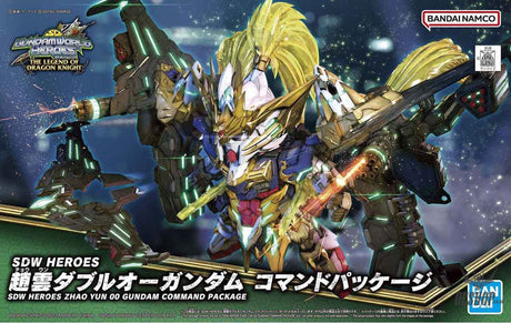 SDW HEROES 27 Zhao Yun 00 Gundam Command Package Scale Model Kits
