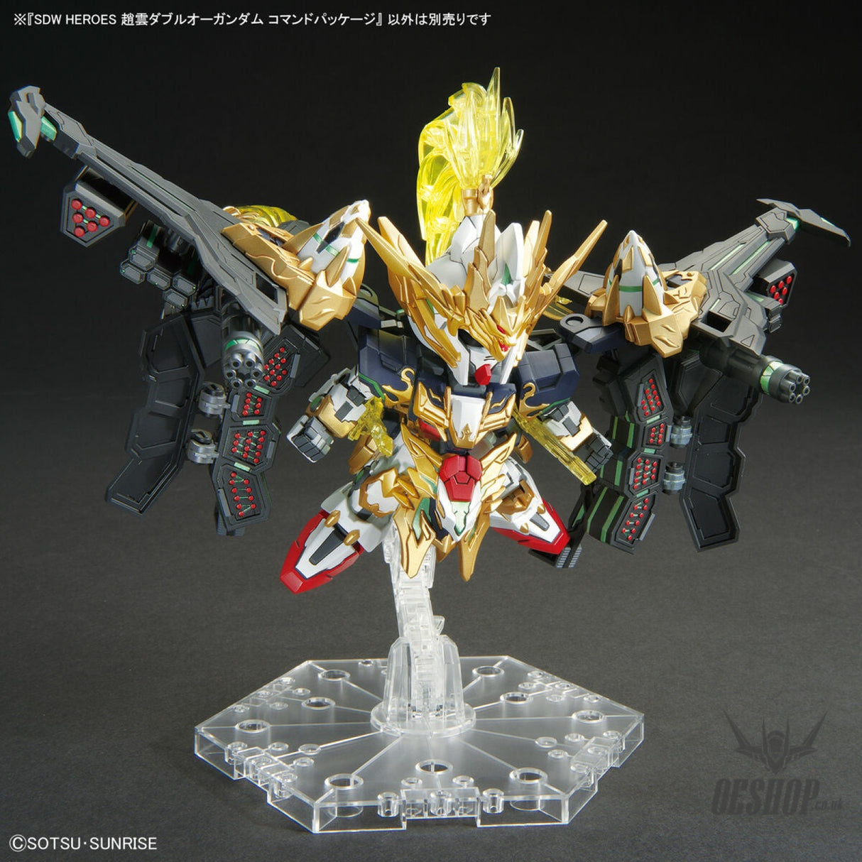SDW HEROES 27 Zhao Yun 00 Gundam Command Package Scale Model Kits