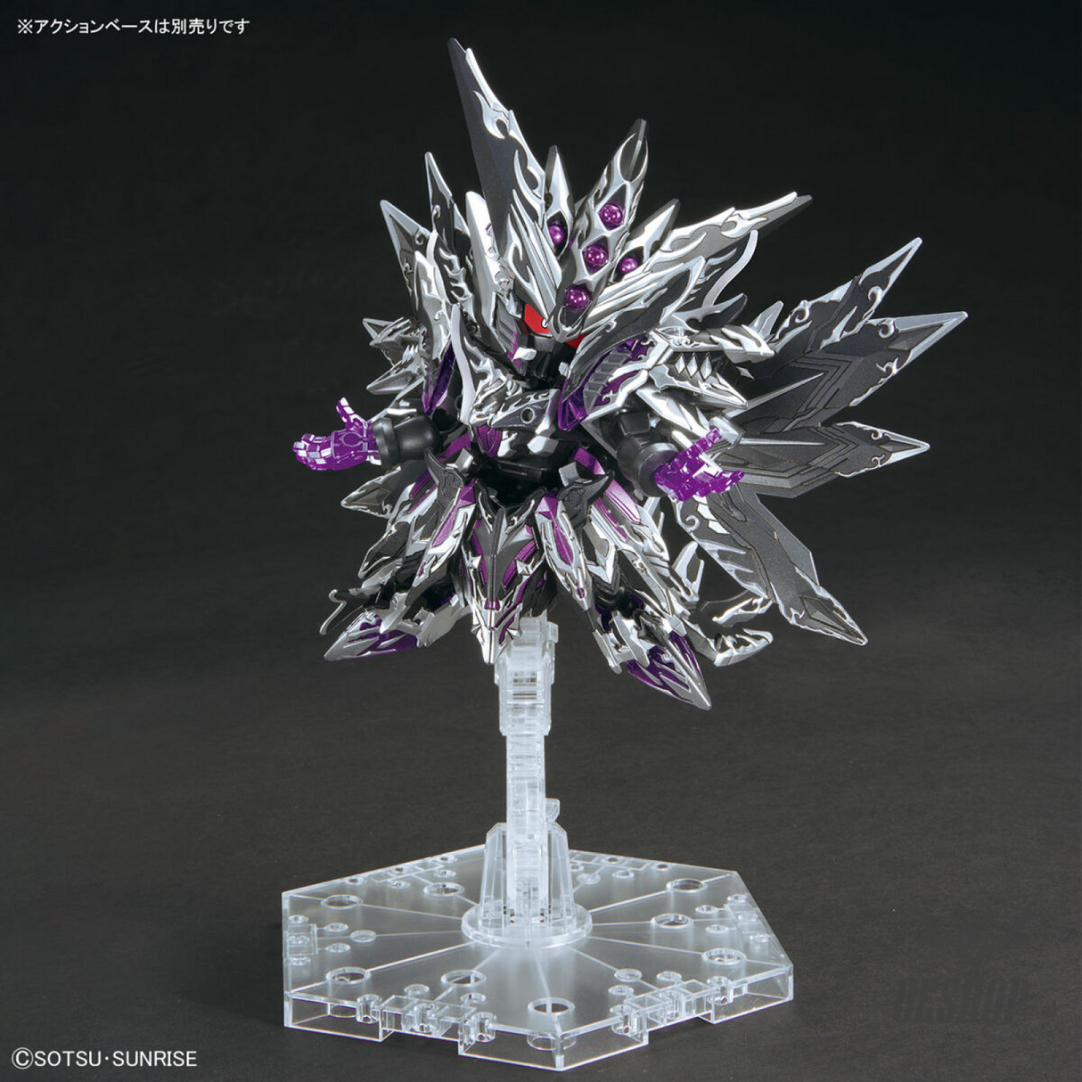 SDW HEROES 32 Dominant Superior D Dragon Scale Model Kits