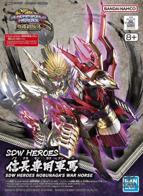 SDW HEROES 34 Nobunaga’s War Horse Scale Model Kits