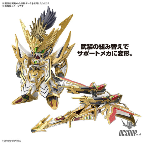 SDW HEROES 37 Tenkamuso Daishogun Scale Model Kits