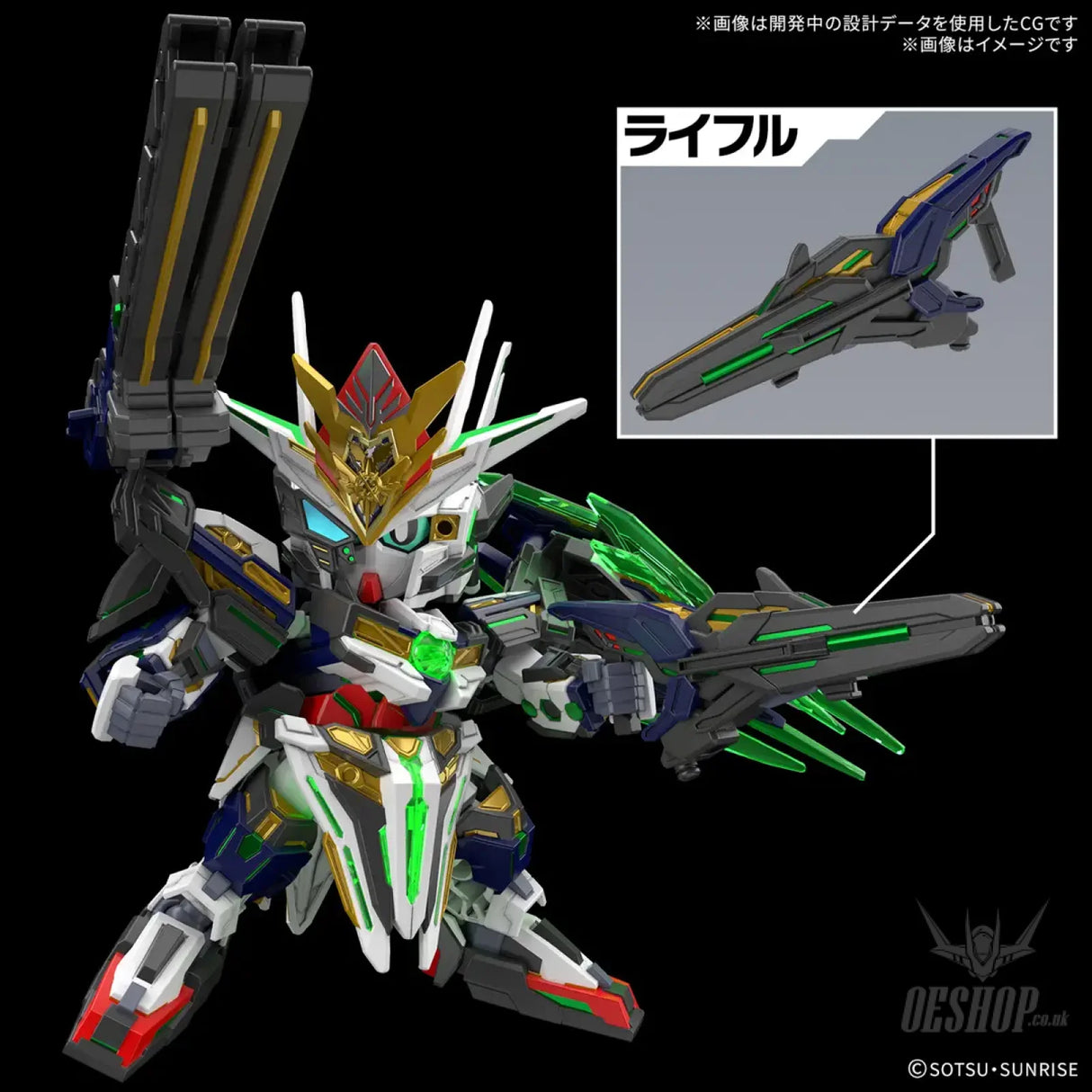 SDW HEROES 38 Captain Qan[T] GF Scale Model Kits
