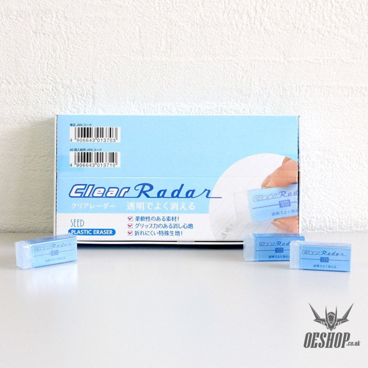 Seed Clear Radar 100 Eraser [EP-CL100] Seed 1.19 OEShop