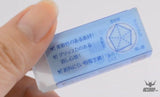 Seed Clear Radar 150 Eraser [EP-CL150] Seed 1.99 OEShop