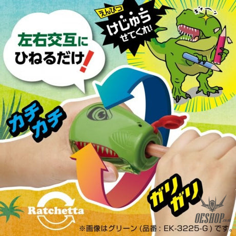 SONIC Dinosaurs Handy Pencil Sharpener Green ソニック(Sonic) 3.99 OEShop