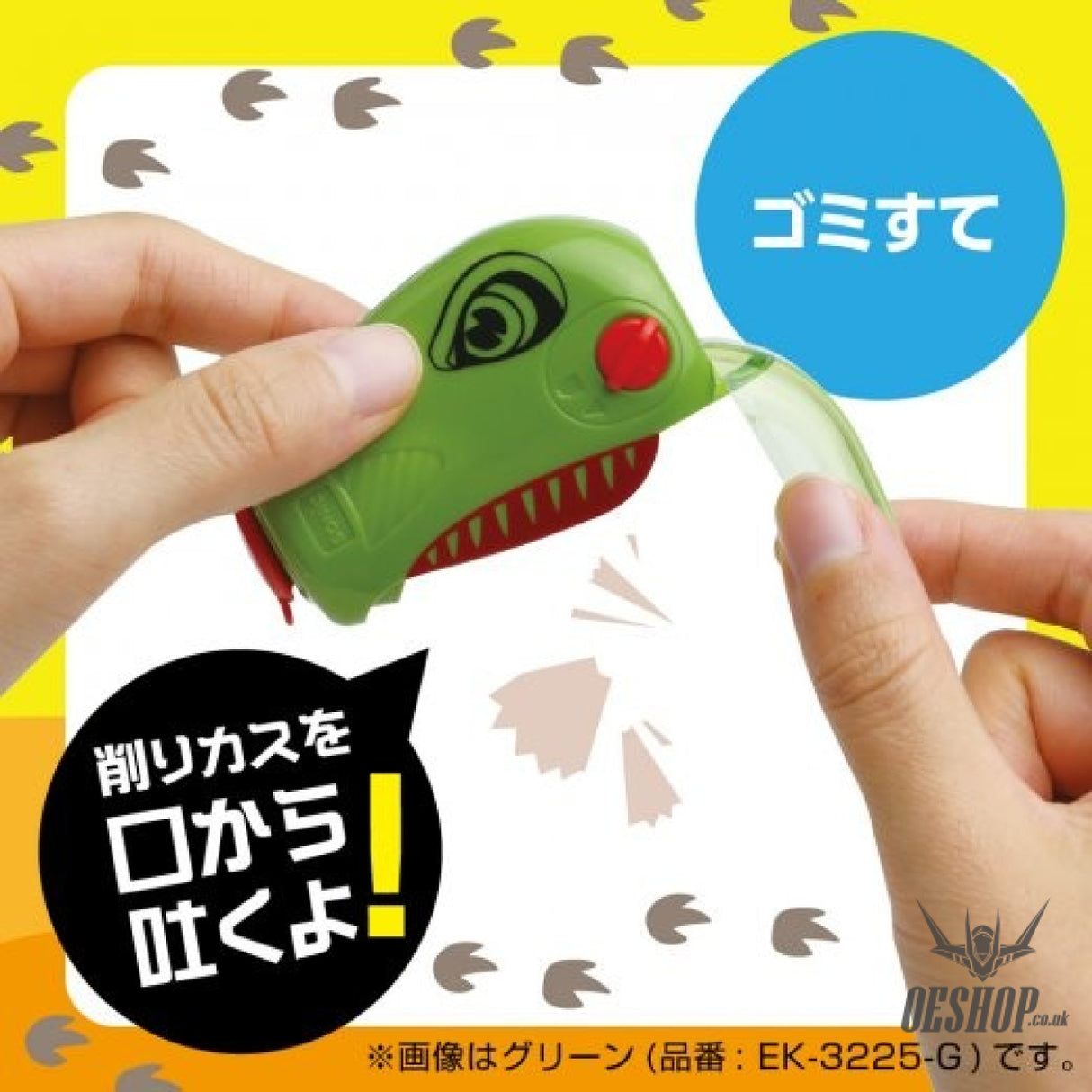 SONIC Dinosaurs Handy Pencil Sharpener Green ソニック(Sonic) 3.99 OEShop