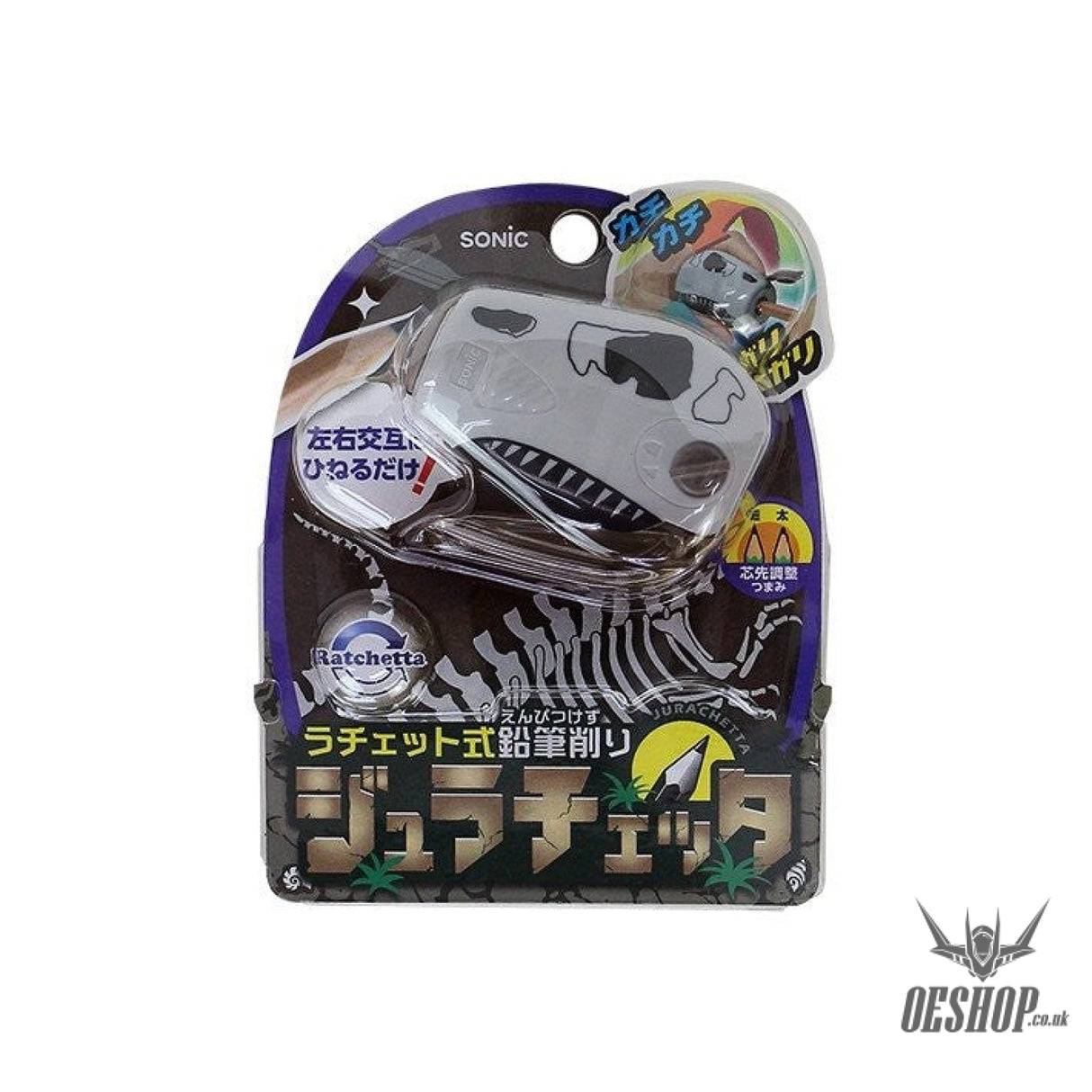 SONIC Dinosaurs Handy Pencil Sharpener White ソニック(Sonic) 3.99 OEShop
