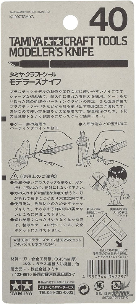 Tamiya 74040 Modeler’s Knife Craft Knives