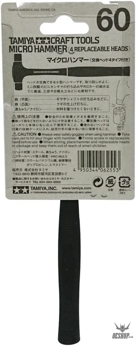 Tamiya 74060 Micro Hammer (4 Replaceable Heads)