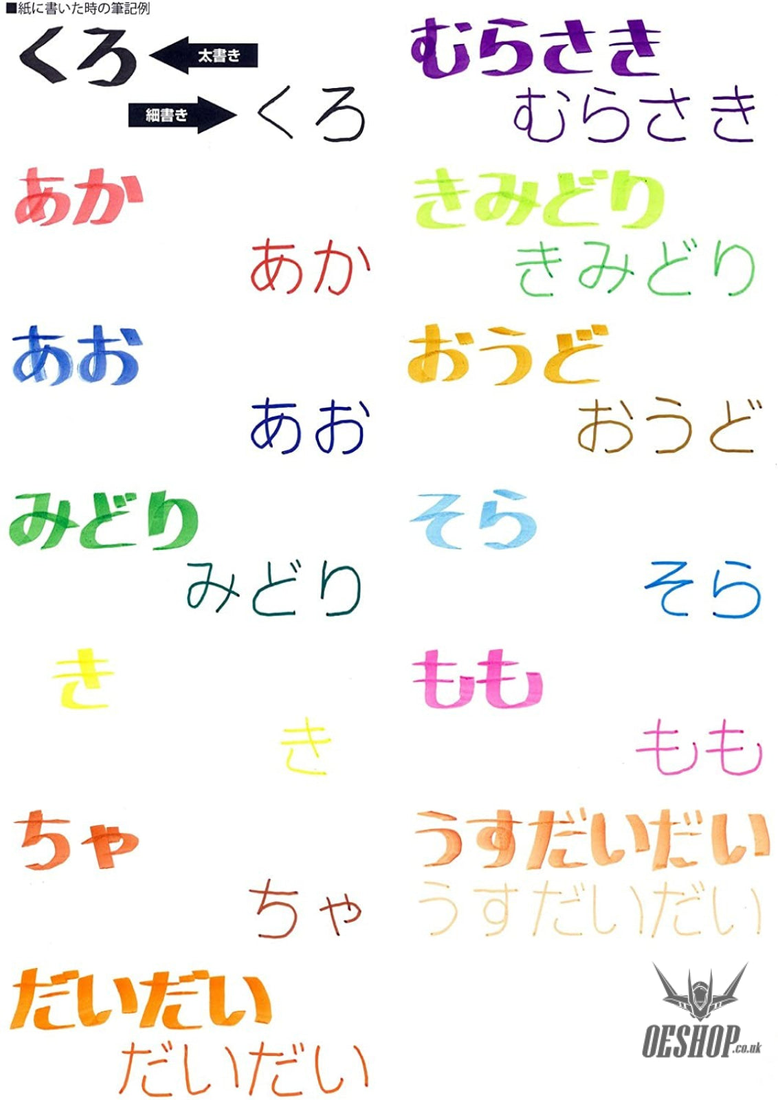 Teranishi Chemical Aquatech Marker 12 color set MAQ50C-12 Teranishi Chemical 23.98 OEShop