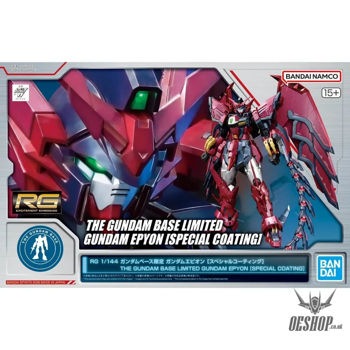 The Gundam Base Limited 1/144 RG Gundam Epyon [Special Coating] - Scale Model Kits