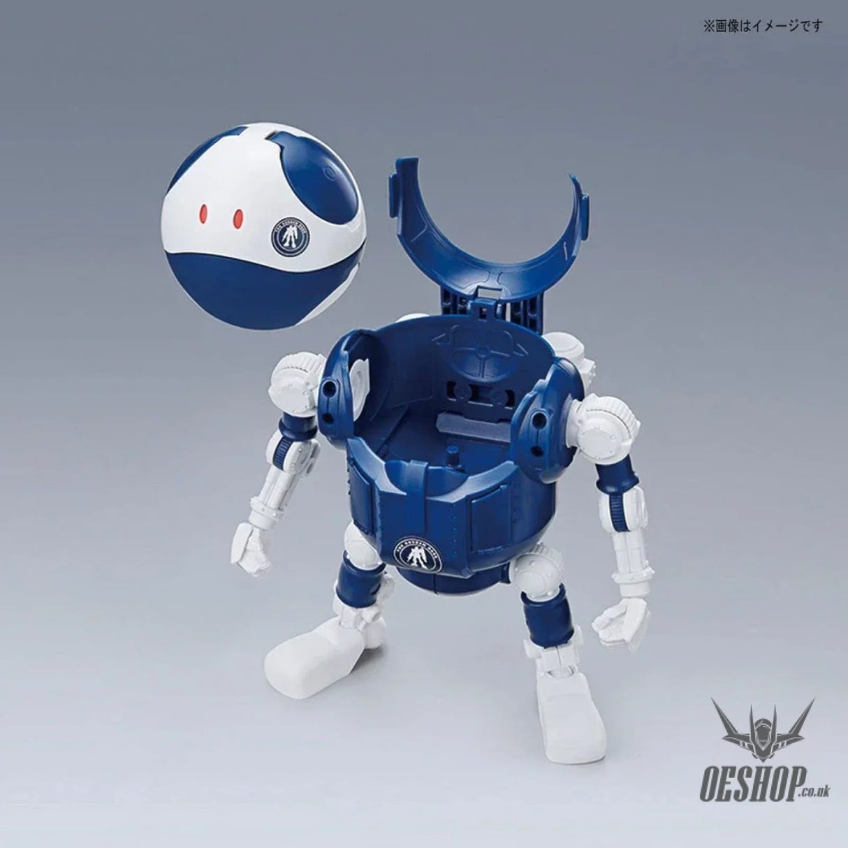 Haropla The Gundam Base Limited MobileHaro [The Gundam Base Color] Scale Model Kits
