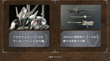 Bandai MGSD The Gundam Base Limited Gundam Barbatos [Iron-Blooded Coating] - Scale Model Kits