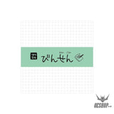 Twilight Memo Notes Minimalist style Daily Series Tearable OEShop 2.49 OEShop