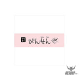 Twilight Memo Notes Minimalist style Daily Series Tearable OEShop 2.49 OEShop
