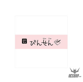 Twilight Memo Notes Minimalist style Daily Series Tearable OEShop 2.49 OEShop