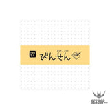 Twilight Memo Notes Minimalist style Daily Series Tearable OEShop 2.49 OEShop