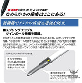 Uni Refill 0.38mm SXR-80-38 Black Red Blue Green Uni MITSUBISHI PENCIL 1.29 OEShop