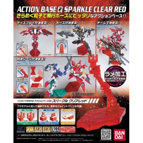 Gundam Action Base 2 Sparkle Clear Red Bandai 8.99 OEShop
