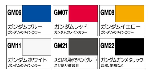 GSI Mr.Hobby GMS105 Gundam Marker Basic Set (6 Piece) GSI Creos Mr. Hobby 16.99 OEShop