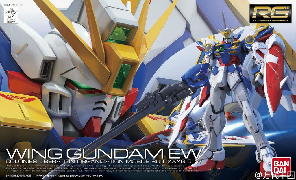 1/144 RG 20 Wing Gundam EW Bandai 31.99 OEShop