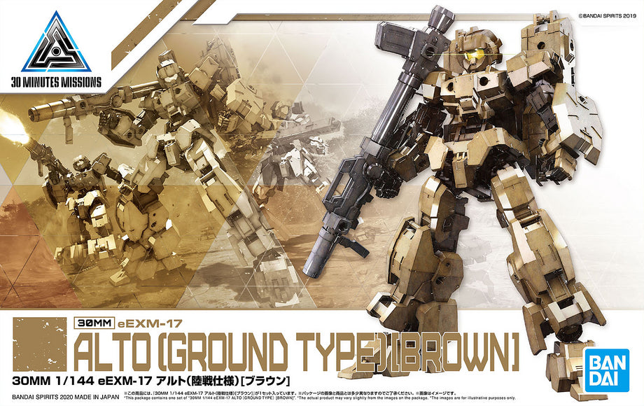 1/144 30MM 19 eEXM-17 Alto (Ground Warfare Ver.) (Brown)