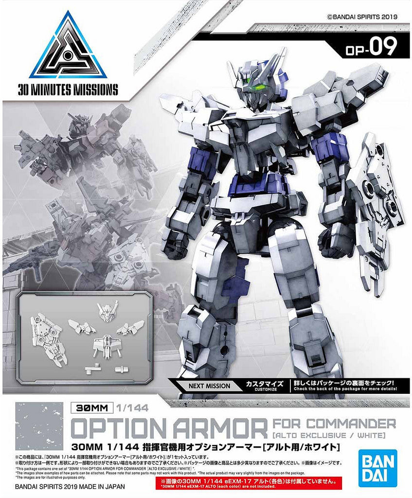 1/144 30MM Option Armor OP-09 for Commander Type (Alto Exclusive, White) Bandai 4.49 OEShop