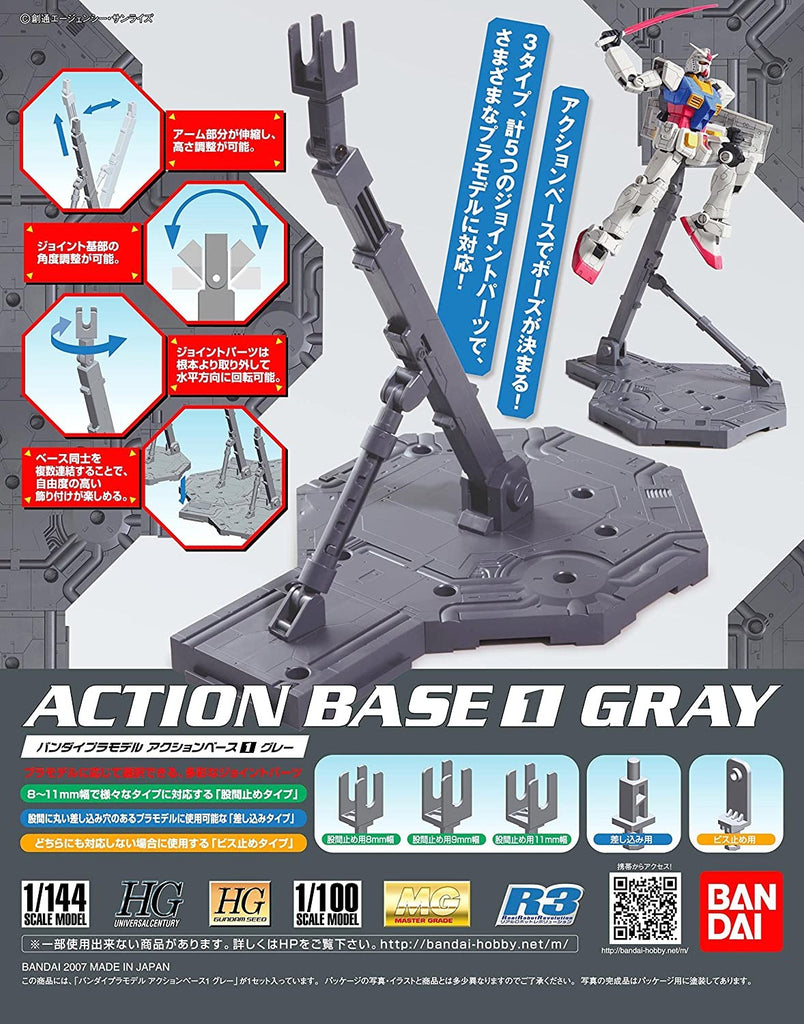 Gundam Action Base 1 Gray Bandai 8.99 OEShop