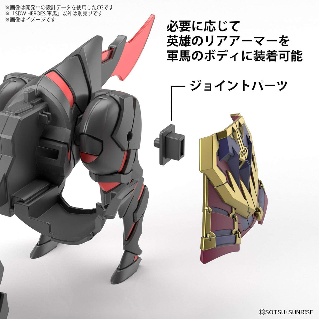 SDW HEROES  War Horse Gundam Bandai 7.99 OEShop