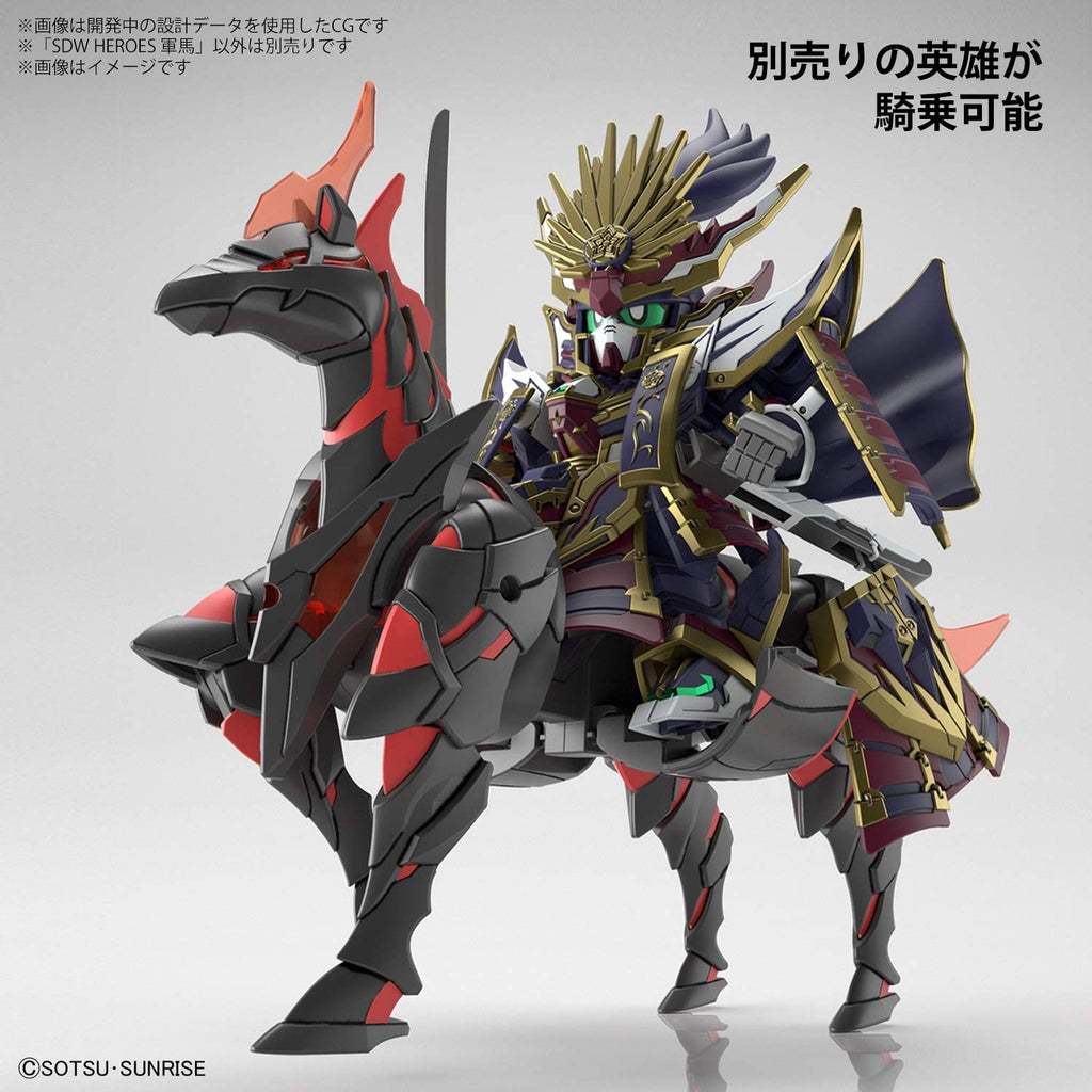 SDW HEROES  War Horse Gundam Bandai 7.99 OEShop