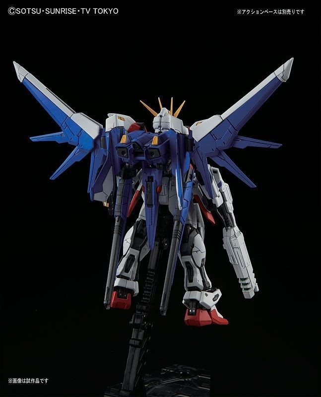 1/144 RG 23 GAT-X105B / FP Build Strike Gundam Full Package Bandai 31.99 OEShop